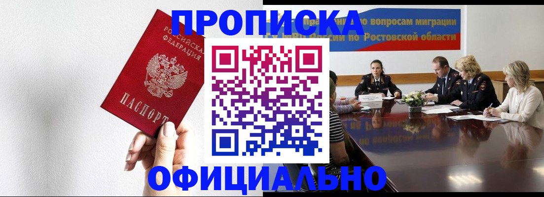 форма 3 в Гусеве