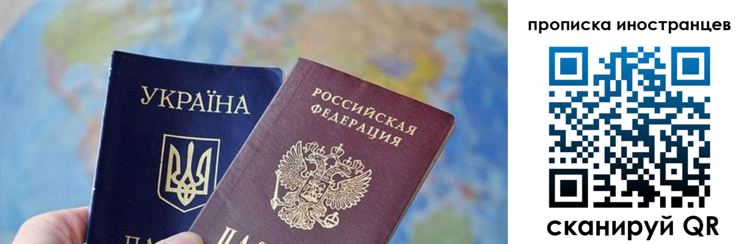 прописка ребенка в Гусеве