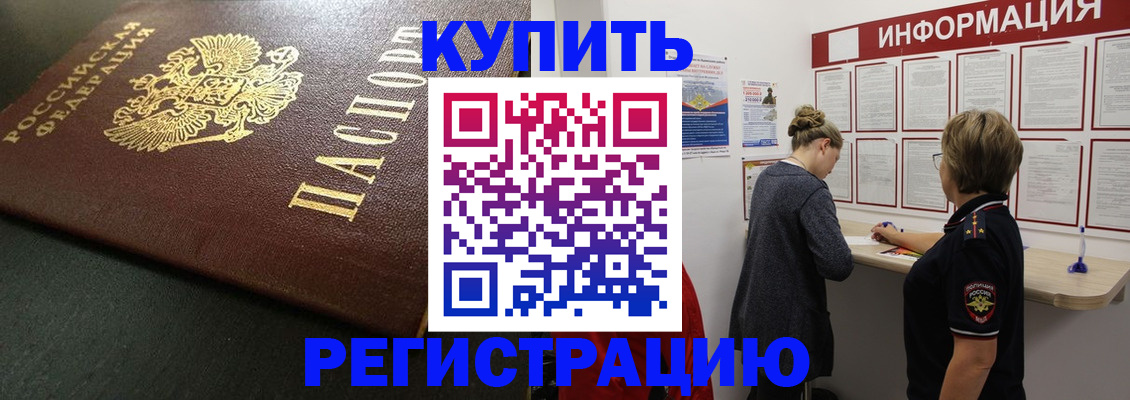регистрация для дет. сада в Гусеве