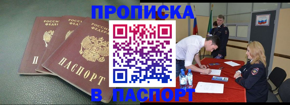 регистрация для школы в Гусеве